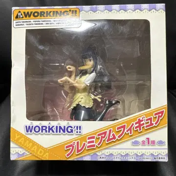 WORKING!! 프리미엄 피규어 야마다