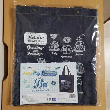 WEB 복권 헤타리아 Denim Style. B상 데님 토트백