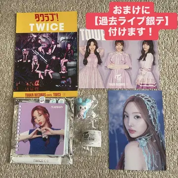 TWICE 나연 나블리 플라이어 굿즈