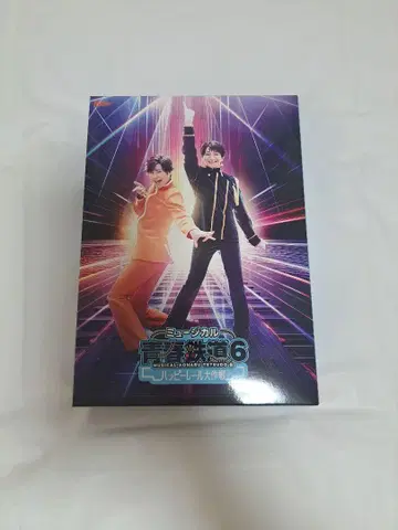 뮤지컬 청춘철도6 해피레일 대작전 초회 수량 한정판 Blu-ray
