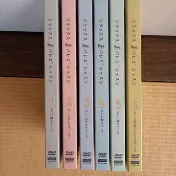 Relax  Ballet Lesson DVD 1~6