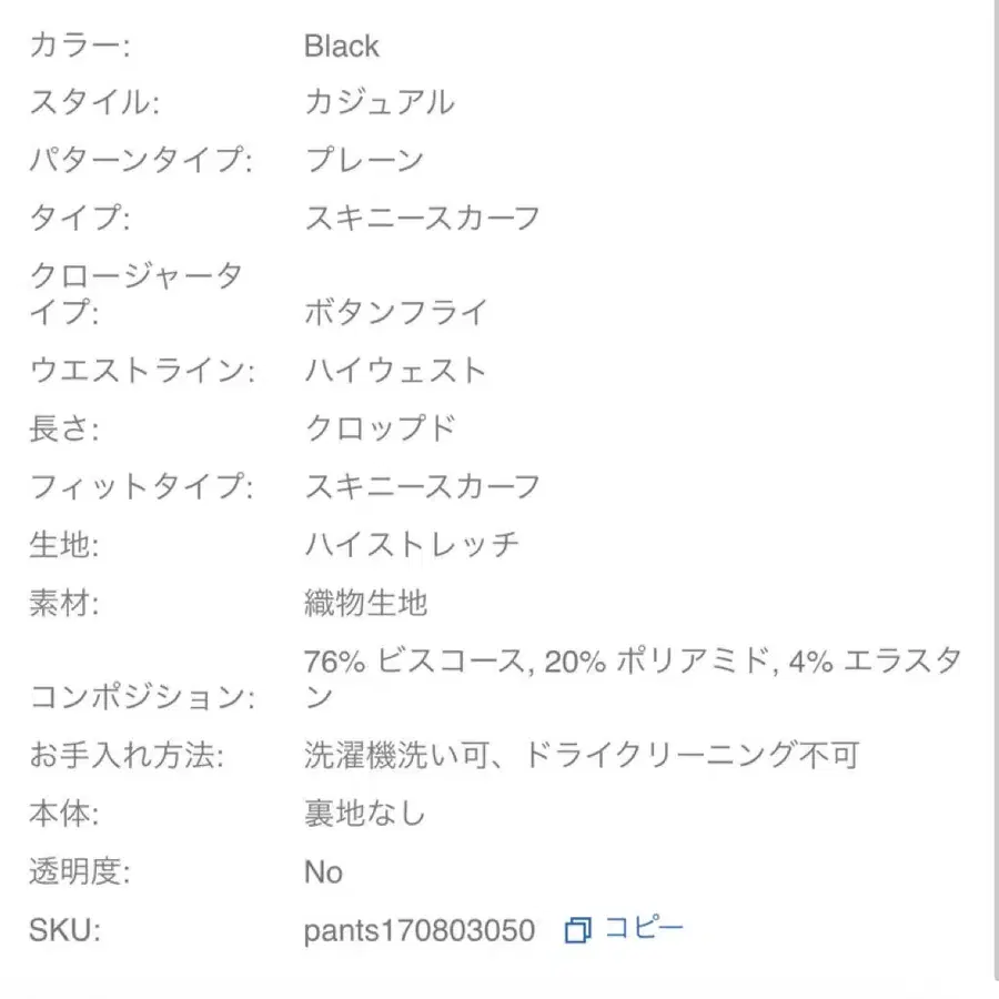 4번째 상품 이미지