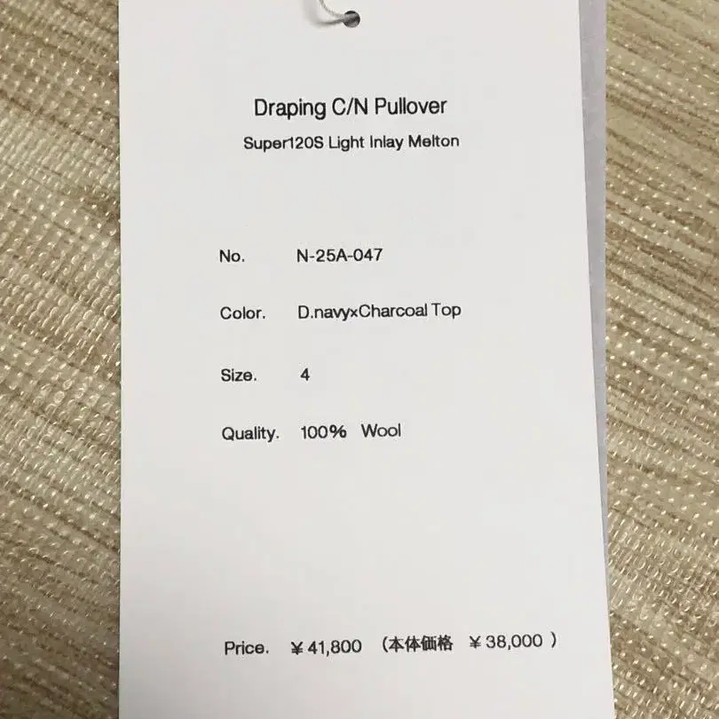 4번째 상품 이미지