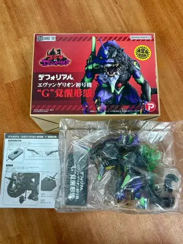 한정판 디포리얼 고질라 대 에반게리온 초호기 G 각성 형태