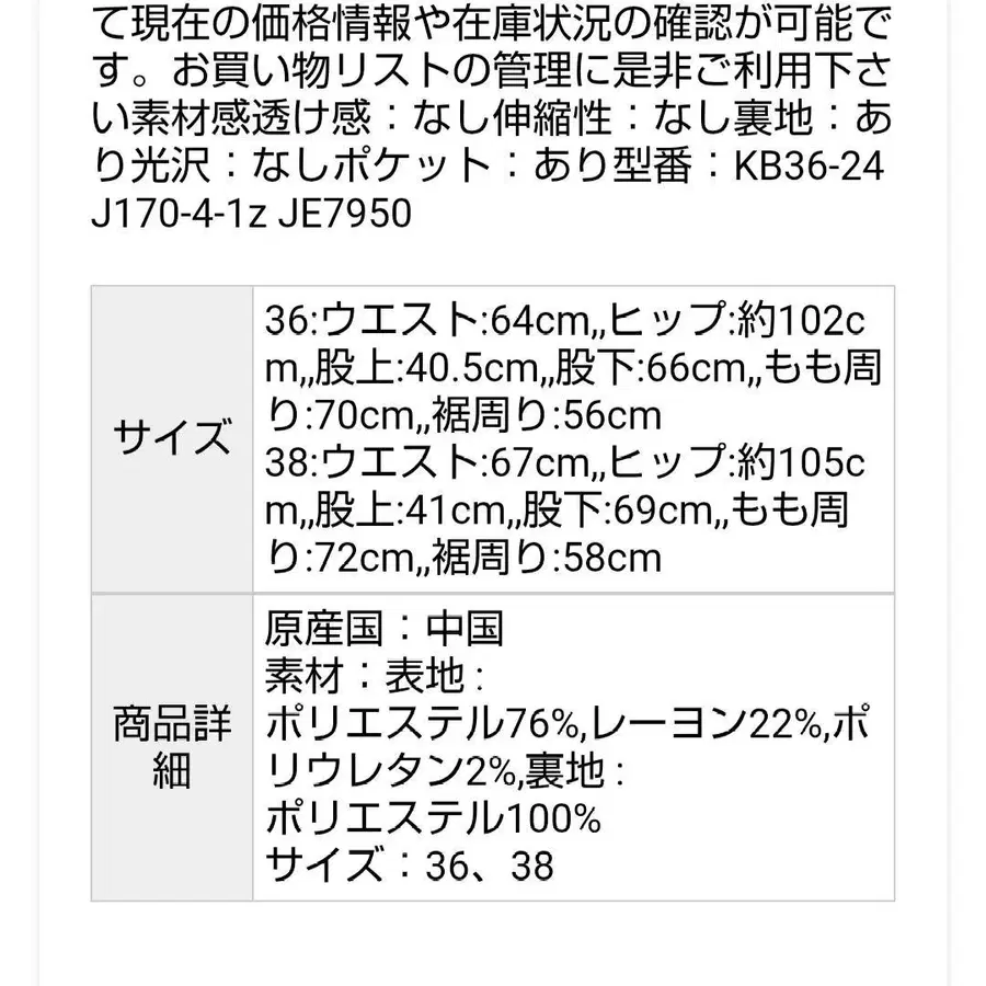 3번째 상품 이미지