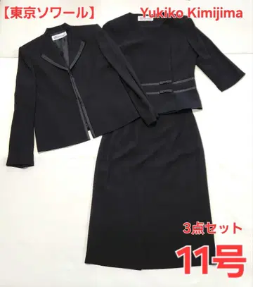 [ 도쿄 소와르 ] Yukiko Kimijima 블랙 포멀 예복 11호