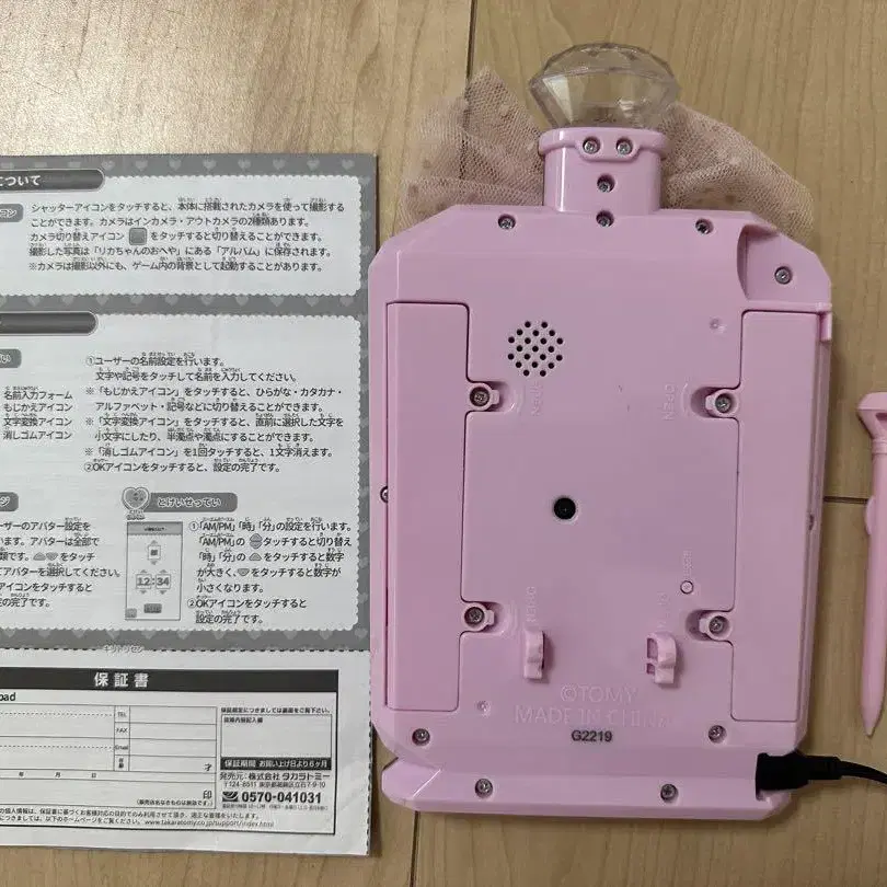 4번째 상품 이미지