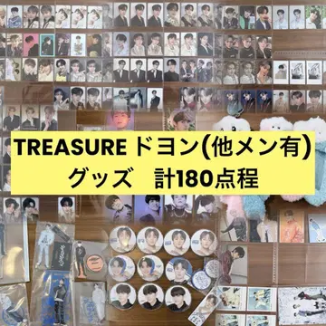 TREASURE 도영 굿즈 묶음 판매 약 180점