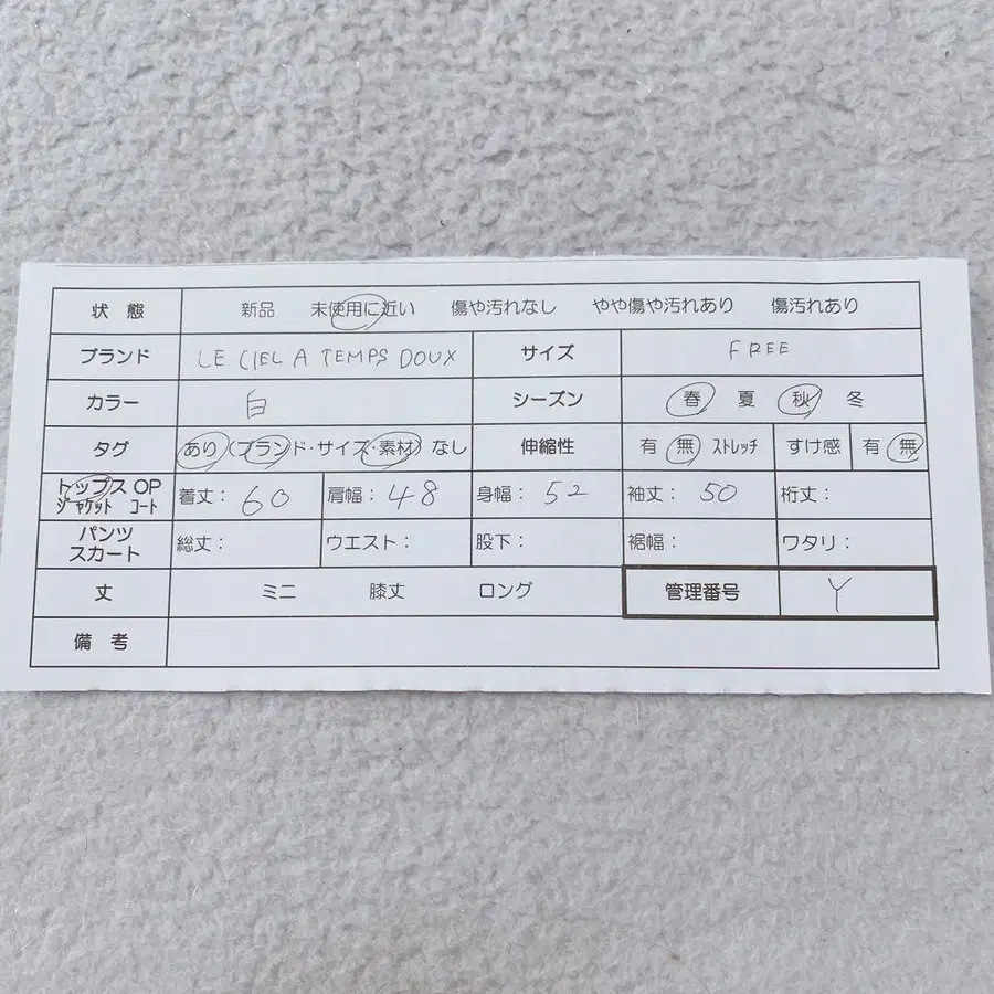 11번째 상품 이미지