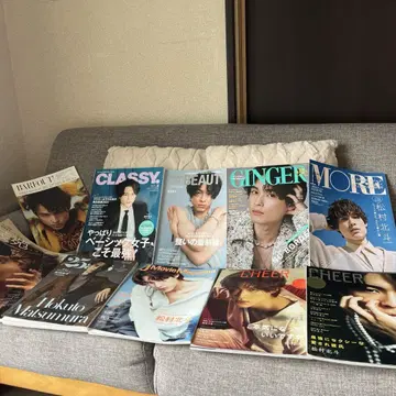 SixTONES 마츠무라 호쿠토 표지 잡지 10권 일괄