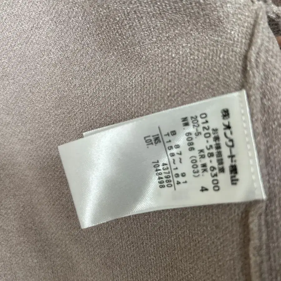 6번째 상품 이미지
