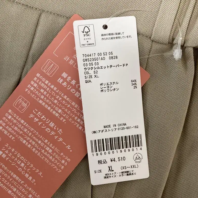4번째 상품 이미지