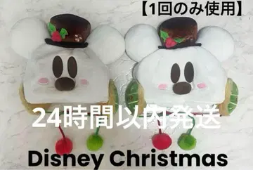[새상품급] 디즈니 리조트 크리스마스 2015 팬캡 페어