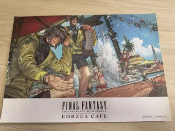 FF14 런치 매트 / 홍련제 2025 올슈 팬 1