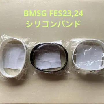BMSG FES23, 24 실리콘 밴드 3개 세트