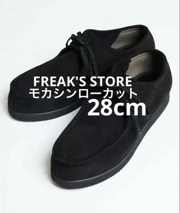 완판 FREAK'S STORE 로우컷 모카신 28cm 블랙