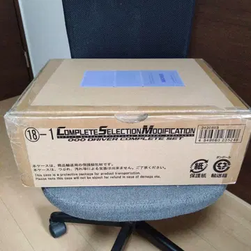 CSM 오즈 드라이버 컴플리트 세트