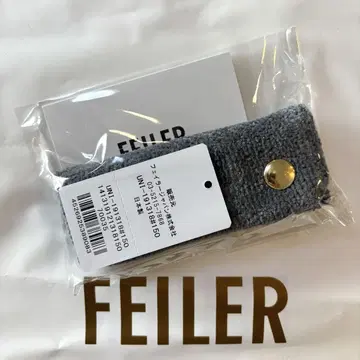 새상품 미개봉품 [ FEILER ] 유니 백 핸들 커버 [ 그레이 ]