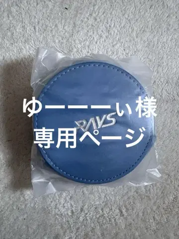 RAYS 블루 원형 파우치