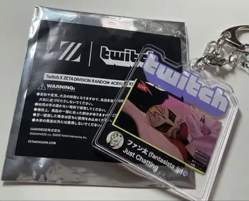 새상품 판타 아크릴 키체인 ZETA twitch TGS2025