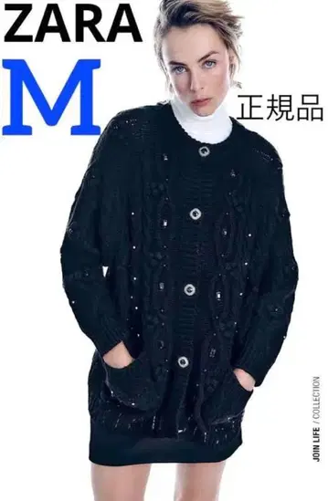 [ 미사용 새상품 ] ZARA 큐빅 버튼 니트 가디건 비쥬