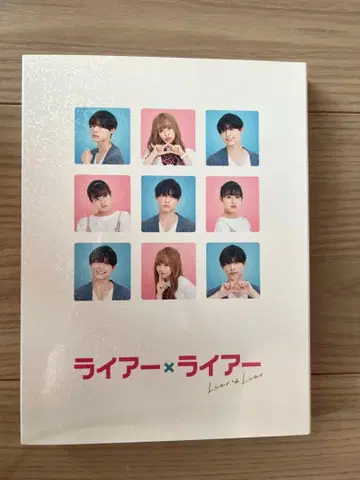 라이어 라이어