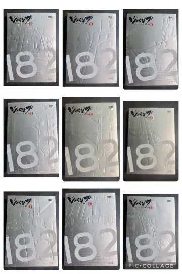 DVD 지팡구 애니메이션 전 9권 카와구치 카이지 타임슬립