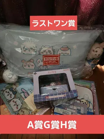 치이카와 (먼작귀) 복권 라스트 원상 G상 H상