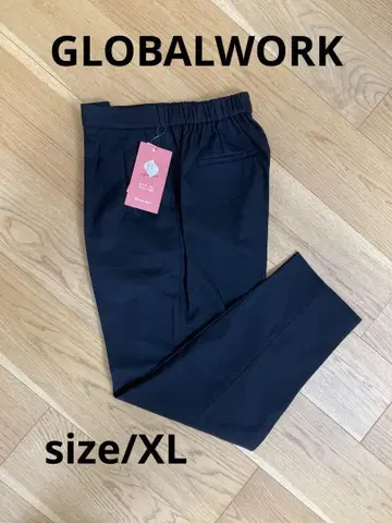 [ 미사용 새상품 ] GLOBALWORK 블랙 테이퍼드 팬츠 XL