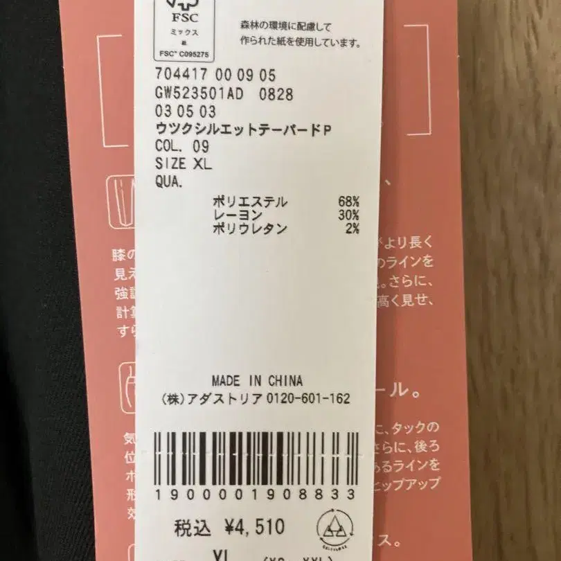 4번째 상품 이미지