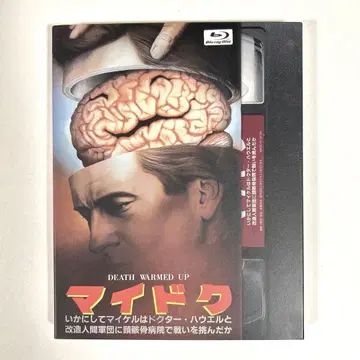 마이드크 Blu-ray