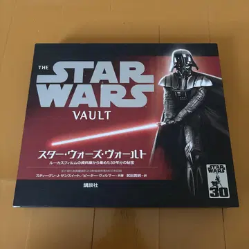 THE STAR WARS VAULT 스타 워즈 볼트