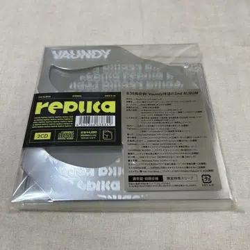 replica