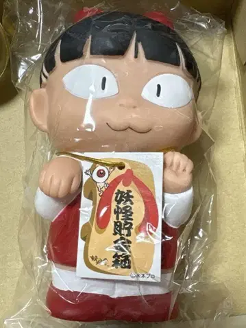네코무스메 피규어 저금통 슈퍼볼 2개 미즈키 시게루 백귀야행전