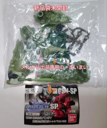 [ 새상품 미개봉 ] SD 건담 가샤폰 전사 NEXT SP 크샤트리아