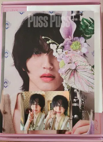 미치에다 슌스케 중화 잡지