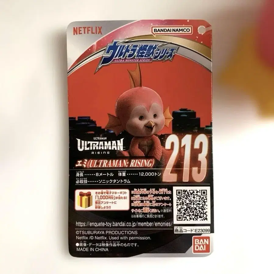 6번째 상품 이미지