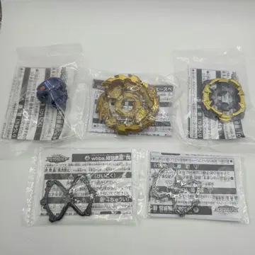 새상품 베이블레이드 버스트 wbba. 특별 경품 5