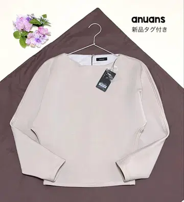 anuans 종이상자 돌먼 풀오버 아뉴앙스 풀오버