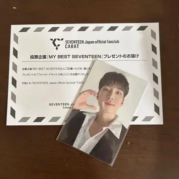 세븐틴 투표 기획 MY BEST SEVENTEEN 원우 트레이딩 카드