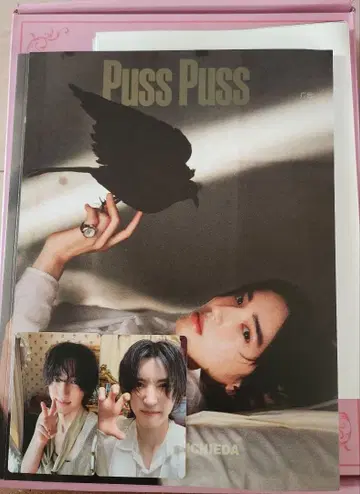 미치에다 슌스케 중화 잡지