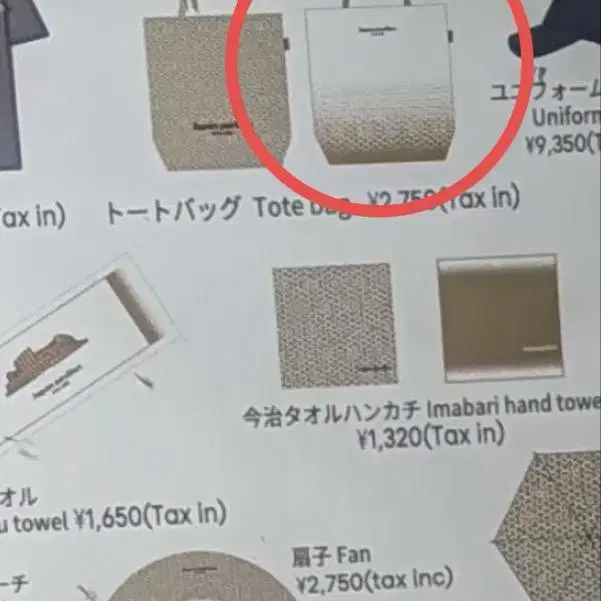 1번째 상품 이미지