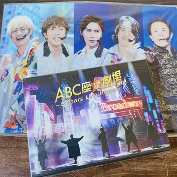 ABC좌 스타 극장 2023 초회 한정판 [제조사 특전 있음]
