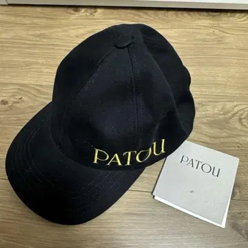 PATOU 블랙 캡 M/L