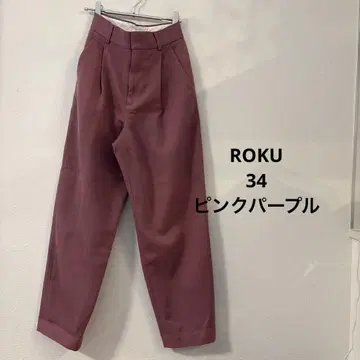 6 ROKU UNITED ARROWS 유나이티드 애로우즈 턱 팬츠