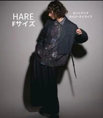 HARE UNDER GROUND MODE 셋업 자켓+팬츠