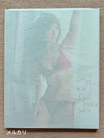 오오이시 에리 친필 사인 특대형 패널