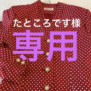 YUKI TORII 셋업 (실크)