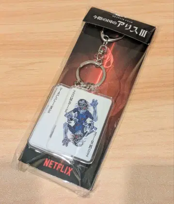 이매진 넥스트 좀비 키링 Netflix 시부야