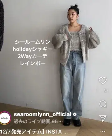 시루무린 holiday 샤기 2Way 가디건 레인보우